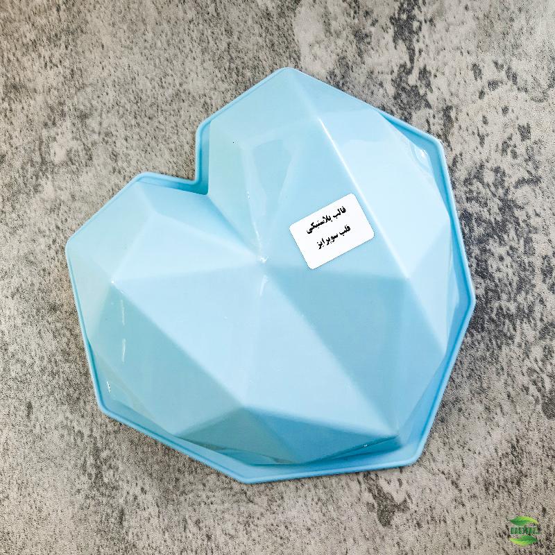 تصویر اول بزرگ محصول قالب پلاستیکی قلب سوپرایز در فروشگاه اینترنتی کوک مارکت