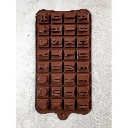 تصویر محصول قالب شکلات حروف انگیسی پایه دار در فروشگاه اینترنتی کوک مارکت